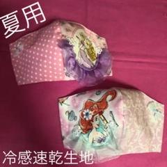インナーガーゼ 夏用 冷感 プリンセス