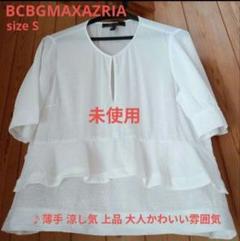 SALE☆BCBG MAXAZRIA エンブロイダーマキシ丈ワンピース☆白 SALE☆BCBG MAXAZRIA エンブロイダーマキシ丈ワンピース☆白