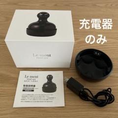 Le ment ヘッドスパ ブラウン　ＡCアダプターなし 箱あり 楽天市場】【めざましテレビ・あさチャン！で紹介されました】Le