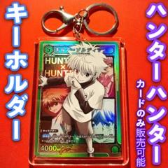 2025年最新】ユニオンアリーナ ハンターハンター boxの人気