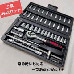 話題の行列 2025年最新】工具 まとめ売りの人気アイテム メルカリ - メンテナンス
