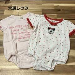 ディズニー ロンパース 80 2枚セット