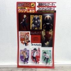 2025年最新】ジャンプsq 憂国のモリアーティの人気アイテム
