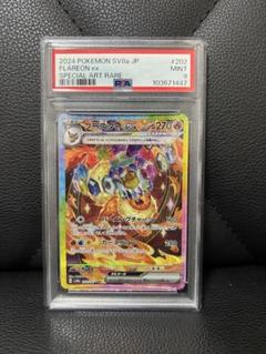 【PSA9】ブースターEX 2025年最新】ブースターEXの人気アイテム - メルカリ
