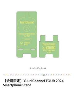 スマートフォンスタンド　富山会場限定