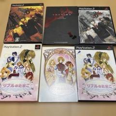 咎狗の血TRUEBLOODリミテッドエディションとリプルのたまご