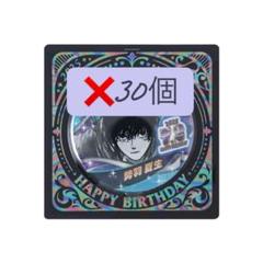 SAKAMOTO DAYS サカモトデイズ　バースデー　缶バッジ　勢羽夏生 SAKAMOTO DAYS』バースデイ缶バッジ 勢羽夏生