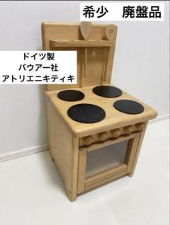 2025年最新】ニキティキ キッチンの人気アイテム - メルカリ