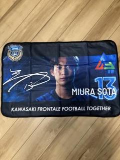 川崎フロンターレ　三浦颯太　アクリルスタンド　ボンフィン　キーホルダー 川崎フロンターレ 三浦颯太 鹿島戦 マッチデーボンフィン - メルカリ