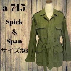 Spick&Span ライナー付きミリタリージャケット 2025年最新】Spick and Span ミリタリージャケットの人気