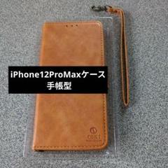 iPhone 12 Pro Max ケース 手帳型 多財布デザイン カーキ