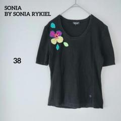 新品　ソニアリキエル　sonia rykier　ビジュー　Tシャツ　スパンコール 新品 ソニアリキエル sonia rykier ビジュー Tシャツ スパンコール