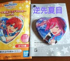 【最終値下げ】逆先夏目 ハート缶バッジ 50個セット Amazon.co.jp: あんスタ 逆先夏目 ホワイトデー ハート缶バッジ