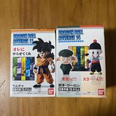 ドラゴンボール 餃子 ウーロン ヤムチャ