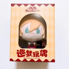 あんスタ おまんじゅう マスコット 天祥院英智 英智 2025年最新】天祥院英智 ぬいぐるみの人気アイテム - メルカリ