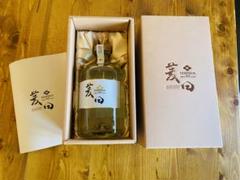 最終価格‼️菱田40年（希少）限定900本