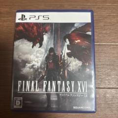 PS5 ファイナルファンタジーXVI