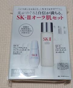 2025年最新】SK-II 付録の人気アイテム - メルカリ