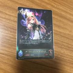 2025年最新】オリヴィエ エボルヴの人気アイテム - メルカリ