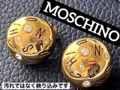 MOSCHINO ヴィンテージイヤリング9434