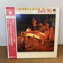 美品『セルジオ・メンデス＆ブラジル’66　ライヴ・アットEXPO‘70 ＋１』 hq720.jpg?sqp=-