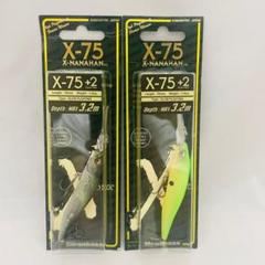 メガバス ito ベイトX オールド ´04 IYB-CT 新品未開封