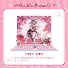 未開封即日発送 沙花叉クロヱ 2023年誕生日フルセット 沙花叉クロヱ 誕生日記念2023 【直筆メッセージ】【フルセット