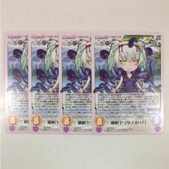 2025年最新】chaos tcg けものフレンズの人気アイテム - メルカリ 2025年最新】chaos tcg けものフレンズの人気アイテム - メルカリ