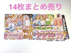 アイカツカード 319枚まとめ売り アイカツカードまとめ売り - メルカリ
