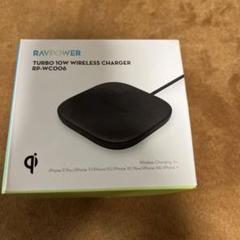 10Wワイヤレス充電器 RP-WC006 RP-WC006 | RAVPower Japan RAVPower 10W TURBO WIRELESS CHARGER