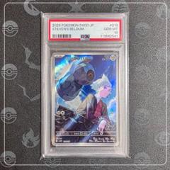ダイゴのダンバル AR PSA10