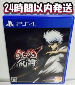 PS4 銀魂乱舞 24時間以内発送