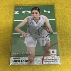 2025年最新】志田千陽 カードの人気アイテム - メルカリ