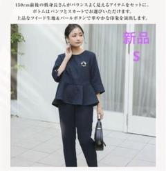 sugar スーツ　入学式　Mサイズ　新品未使用 ママスーツ 卒業式 スーツ レディース 4点セット キャミソール