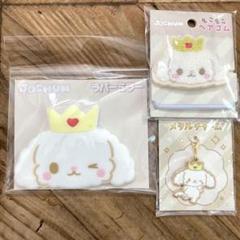 JOCHUM 3 点セット RURU 白岩瑠姫 JO1 ジェオチャム - メルカリ