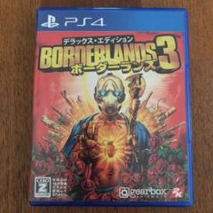 プロダクトコード ボーダーランズの中古 未使用品を探そう メルカリ