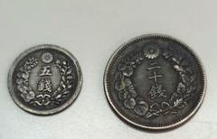 旭日竜20銭銀貨（旭竜20銭銀貨）の買取価格 | 株式会社アン