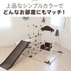 2022年最新】プレミアム おりたたみロングスロープ キッズパークの人気