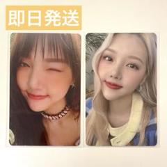2025年最新】イェリンの人気アイテム - メルカリ