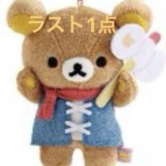 リラックマ キイロイトリ ハニーローズ ぬいぐるみ マスコット 非売品 4974413833103_2.jpg