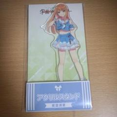 小西夏菜実　ローソン　ブロマイド　アクリルスタンド　当選品 アクリルスタンド 小西夏菜実 - メルカリ