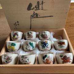 虎の絵柄 陶器の杯 九谷焼 アンティーク インテリア 手描き 九谷焼 取り皿 かわいい 縁起物 古美術 和食器 大正 恵比須