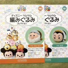 ツムツムMサイズ まとめ売り 6体セット - メルカリ
