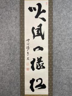 最新最全のをすべて m79765096970_1.jpg?1748941277 書