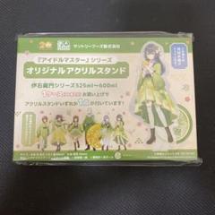 2025年最新】伊右衛門 月村手毬の人気アイテム - メルカリ