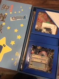 鯉のぼり ベランダセット