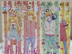 ロマンチカクロック グッズ 2025年最新】ロマンチカクロックの人気アイテム - メルカリ
