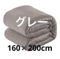 毛布 セミダブル ブランケット ふわふわ 軽量 洗える マイクロファイバー