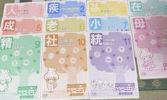 医教 科目別強化トレーニング 2022