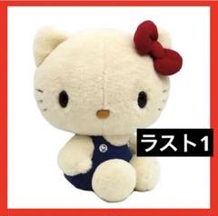 2025年最新】ハローキティ ぬいぐるみ キティ クラシック